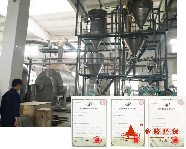 废液专用刮板内页.jpg