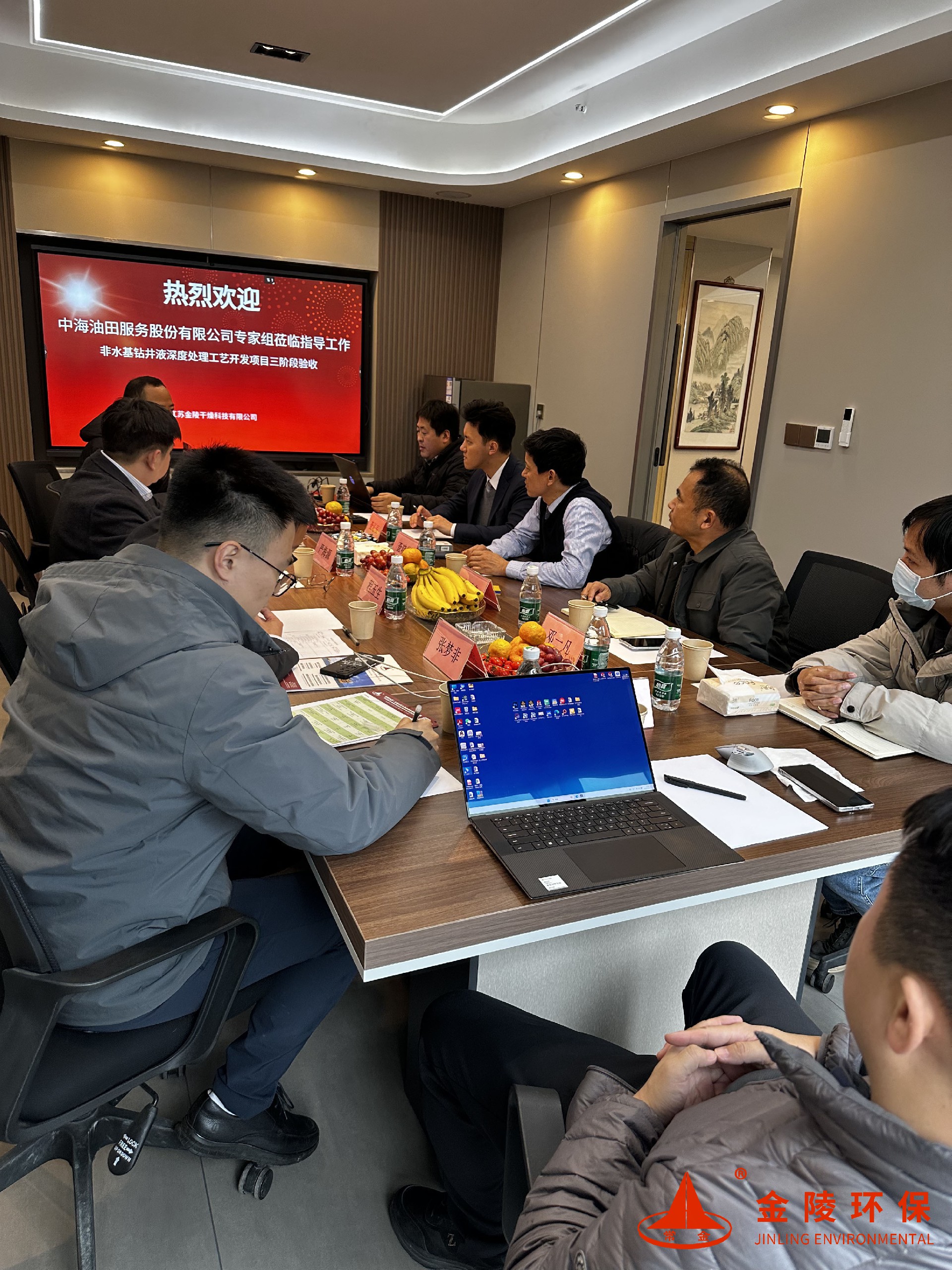 微信图片_20241210142230.jpg